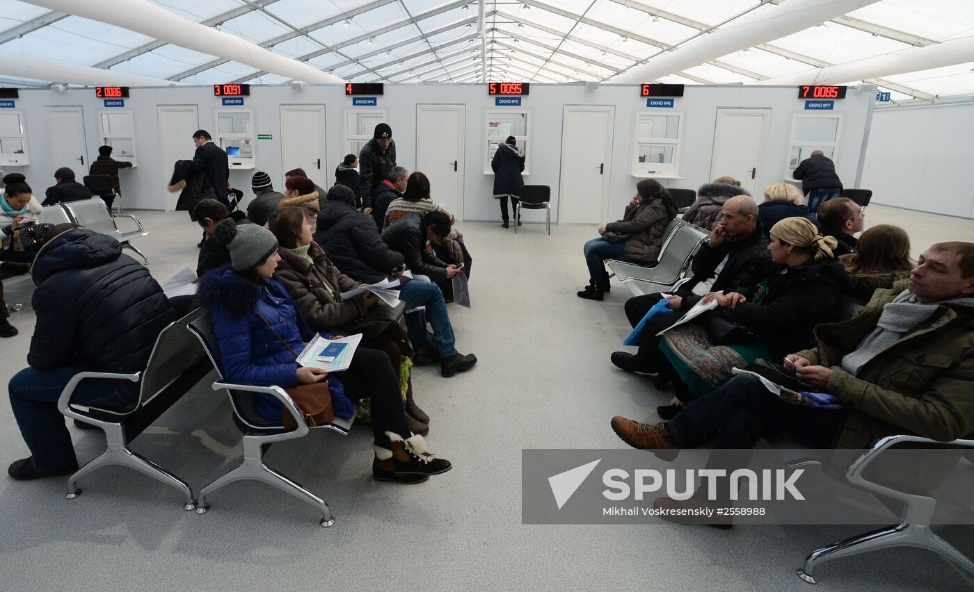 Multifunctional migration center
