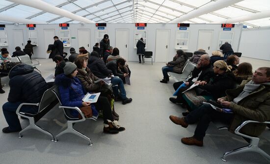Multifunctional migration center