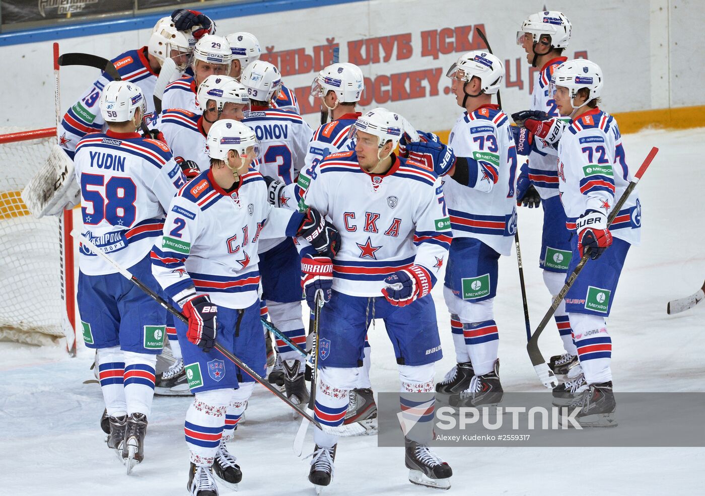 Ice hockey. KHL. CSKA vs. SKA