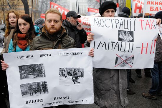 Public lustration committee's activists rally in Kiev