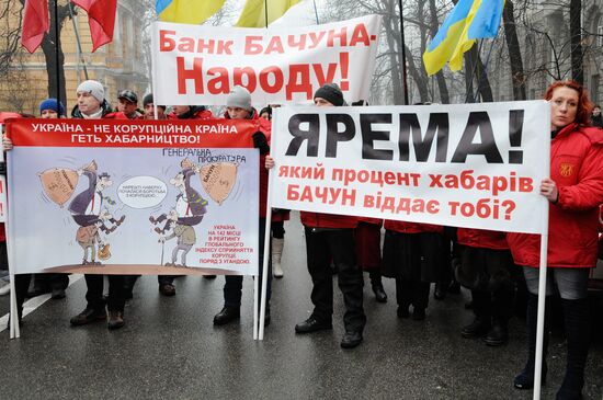 Public lustration committee's activists rally in Kiev