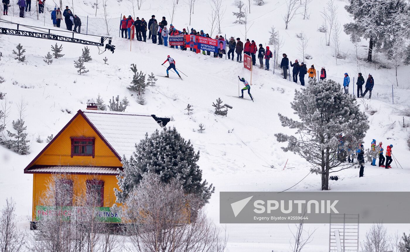 FIS World Cup. Cross Country Skiing. Men's individual race