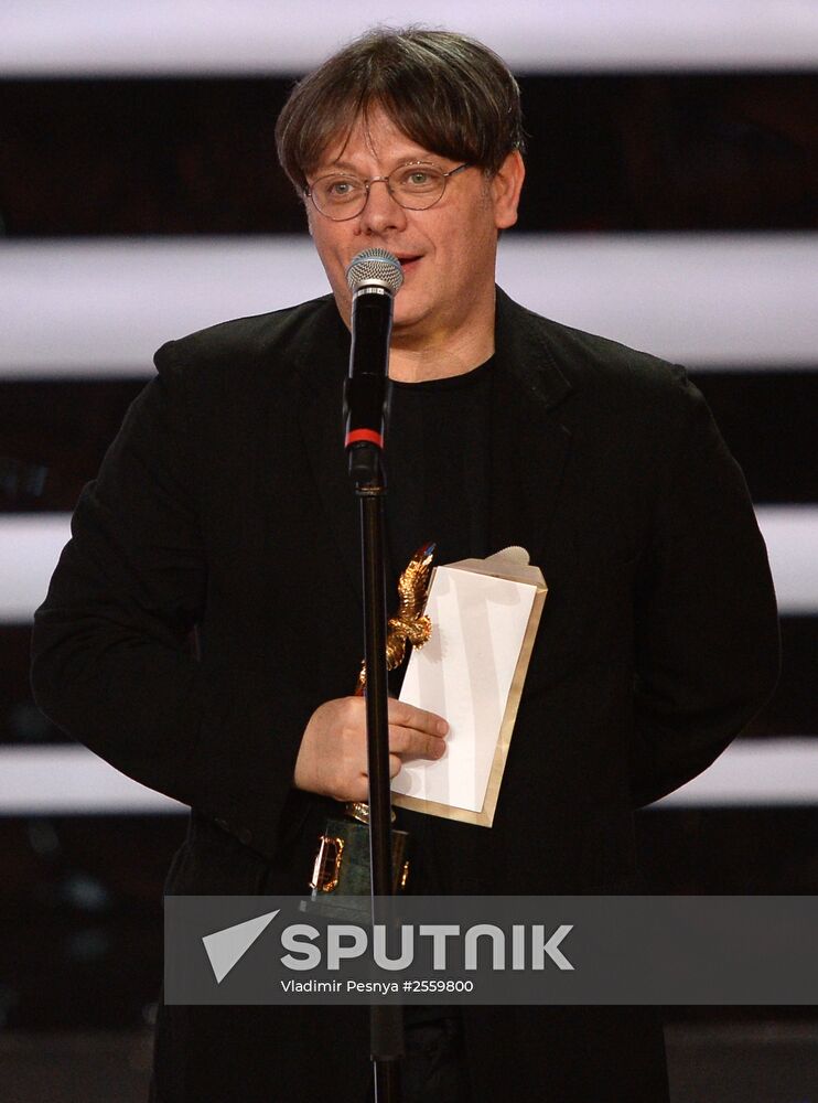 Gold Eagle film award ceremony