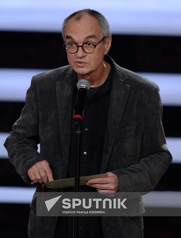 Gold Eagle film award ceremony
