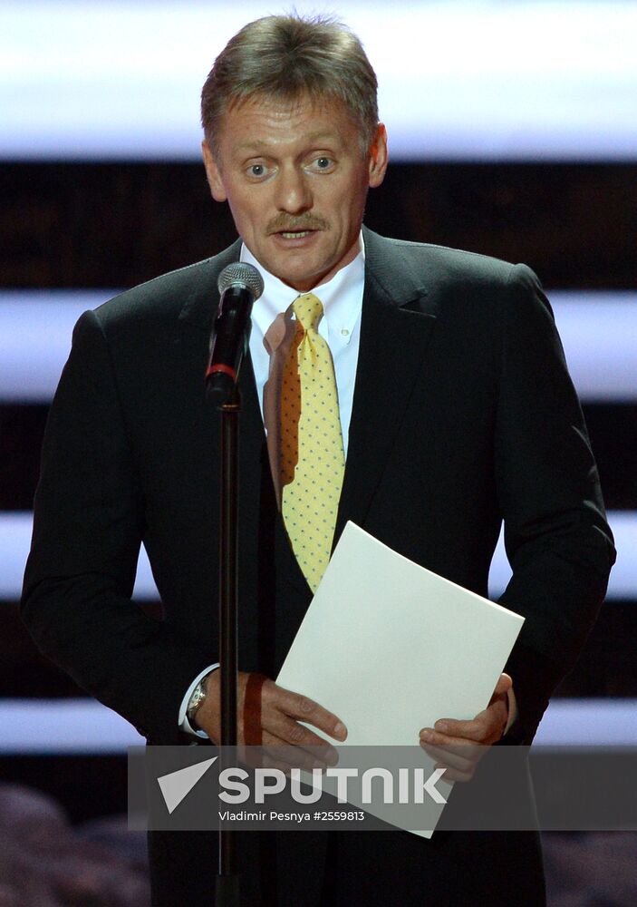 Gold Eagle film award ceremony