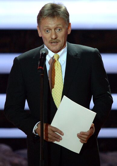 Gold Eagle film award ceremony