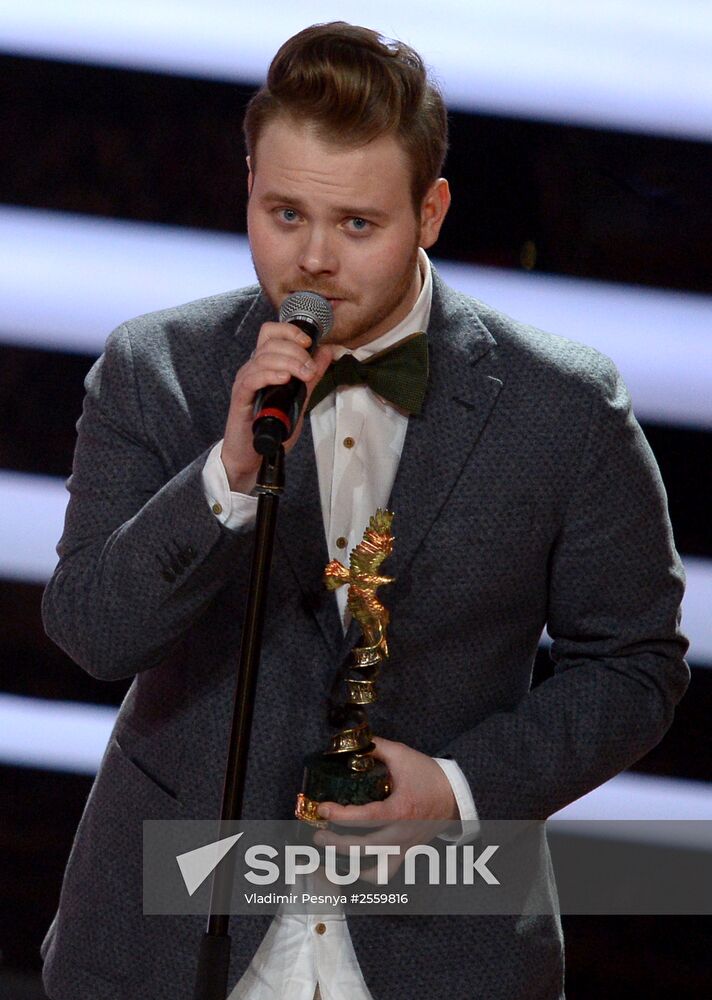 Gold Eagle film award ceremony