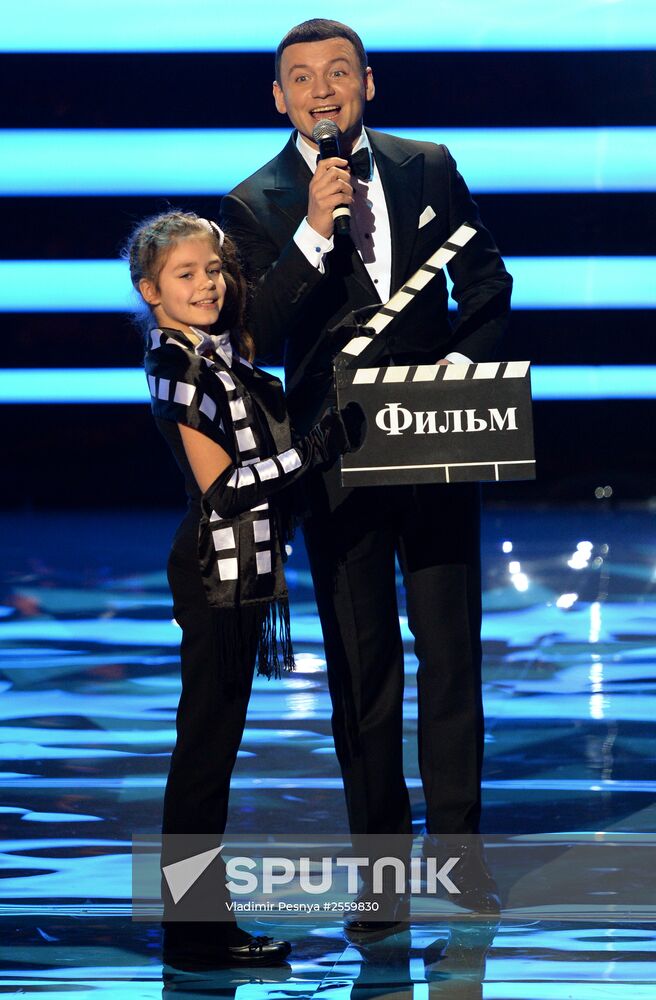 Gold Eagle film award ceremony