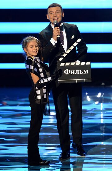 Gold Eagle film award ceremony