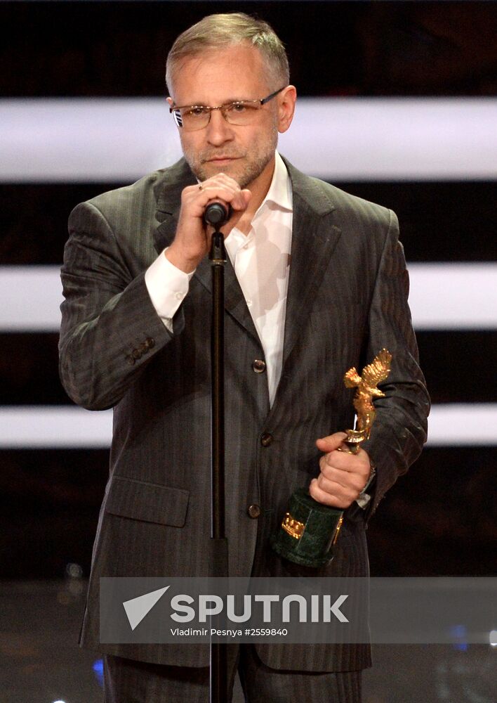 Gold Eagle film award ceremony