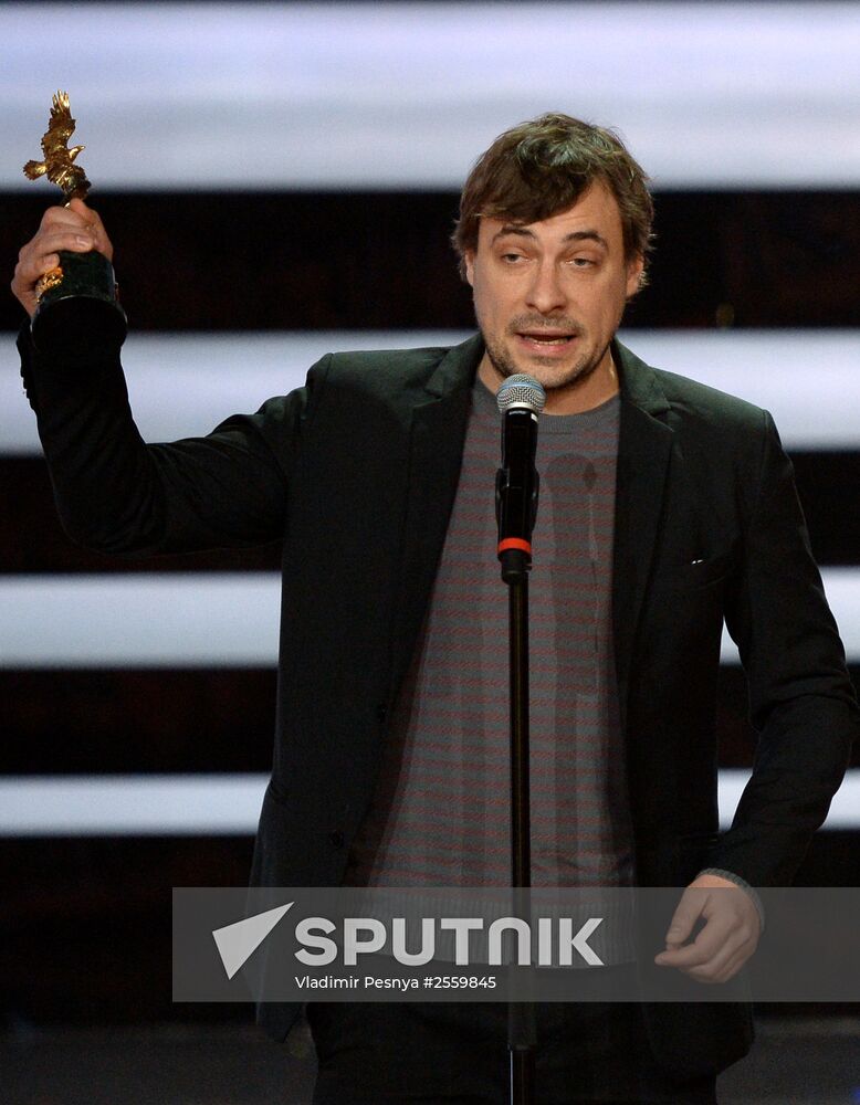 Gold Eagle film award ceremony