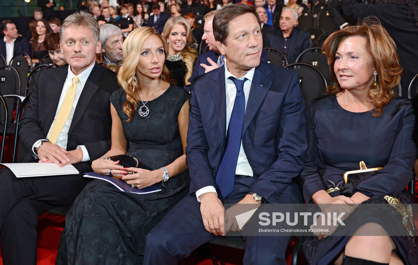 Gold Eagle film award ceremony