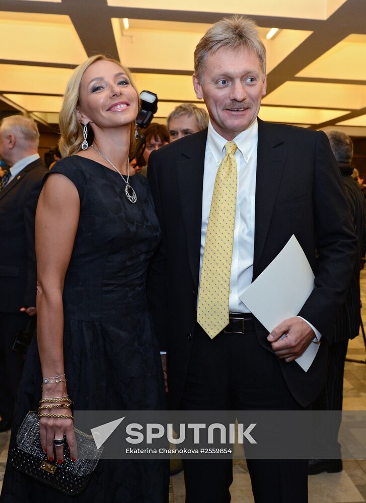 Gold Eagle film award ceremony