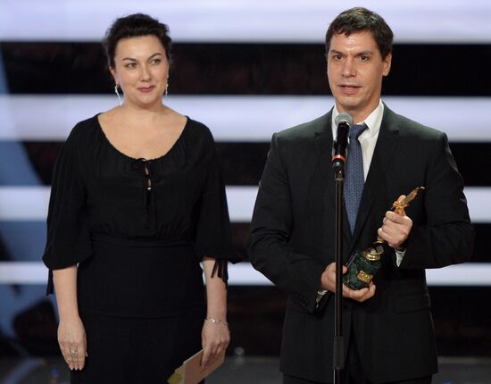 Gold Eagle film award ceremony