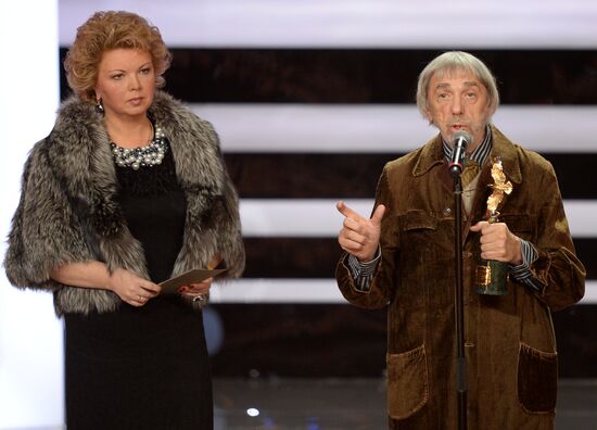 Gold Eagle film award ceremony