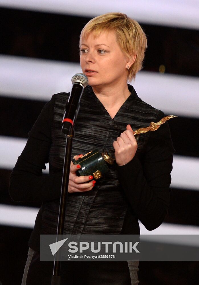 Gold Eagle film award ceremony