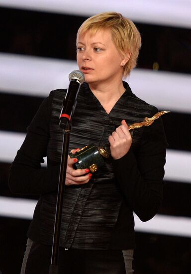 Gold Eagle film award ceremony