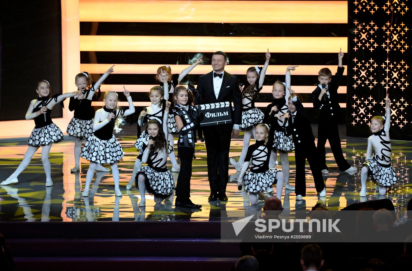 Gold Eagle film award ceremony