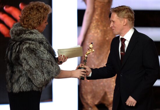 Golden Eagle film award ceremony
