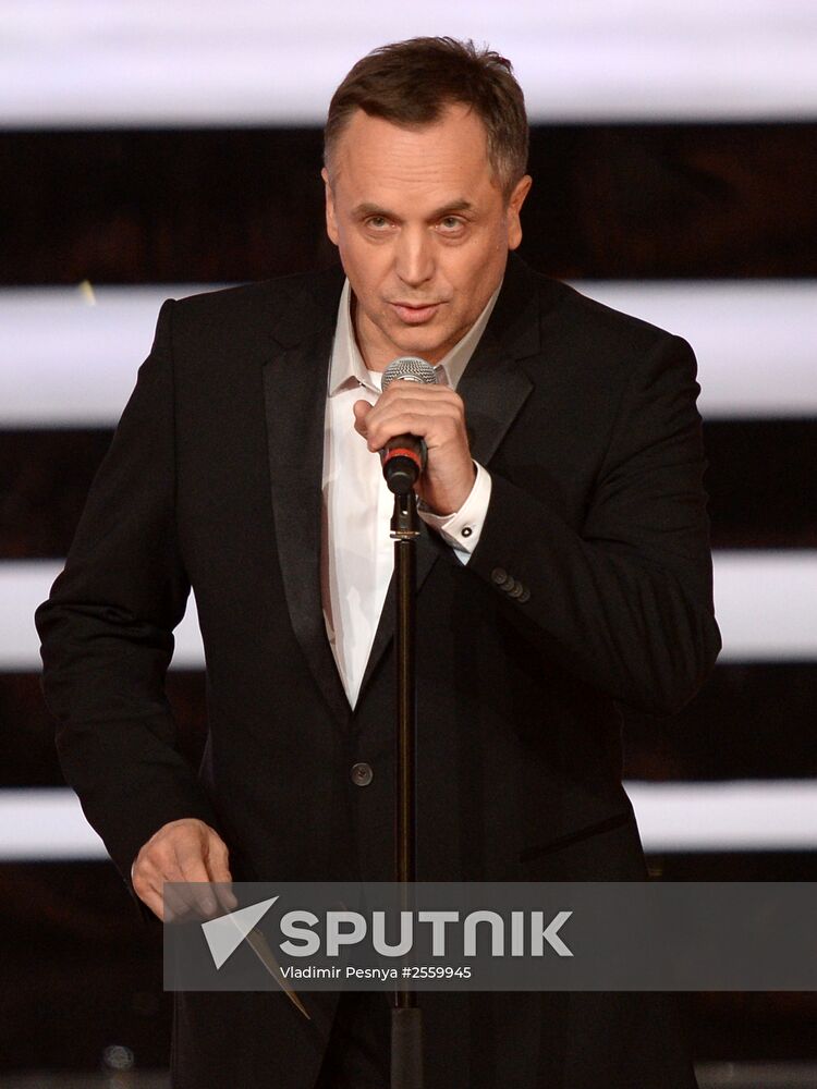 Gold Eagle film award ceremony