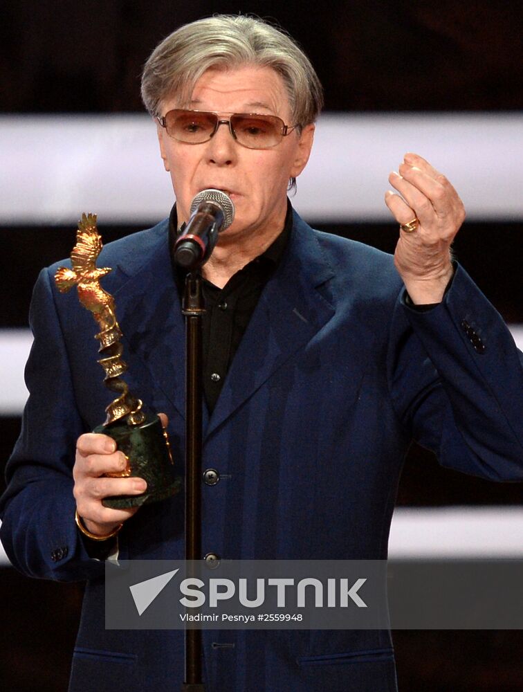 Gold Eagle film award ceremony