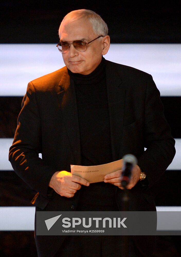Golden Eagle film award ceremony