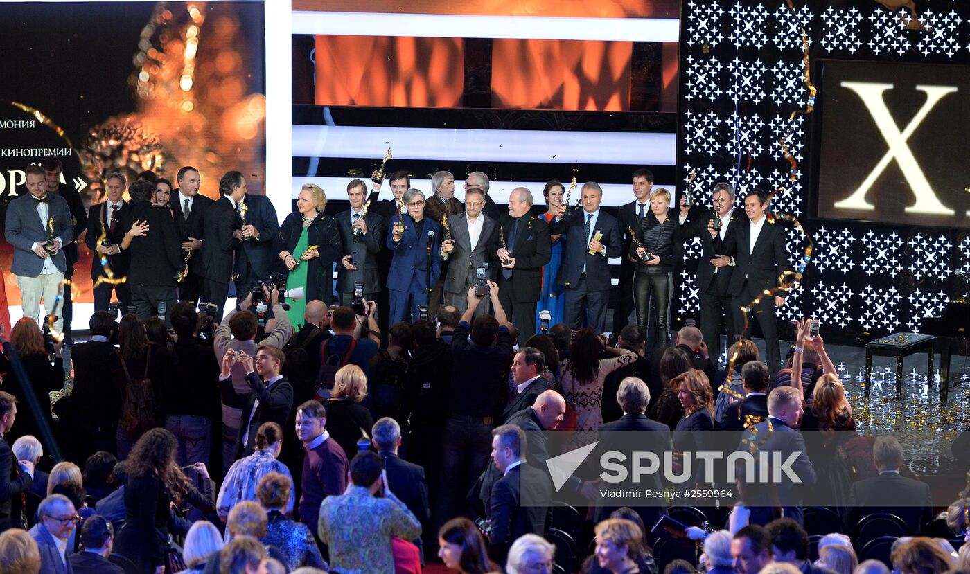 Golden Eagle film award ceremony