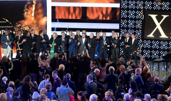 Golden Eagle film award ceremony