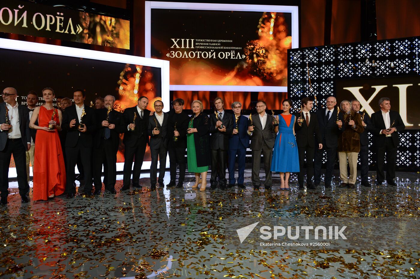 Gold Eagle film award ceremony