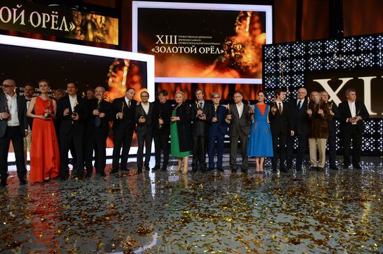 Gold Eagle film award ceremony