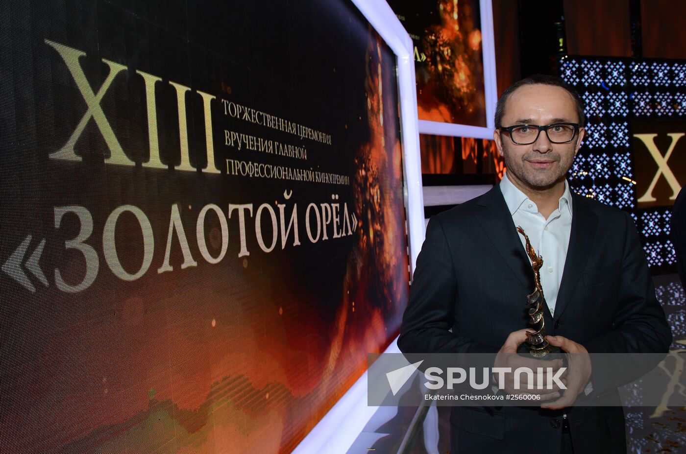 Gold Eagle film award ceremony