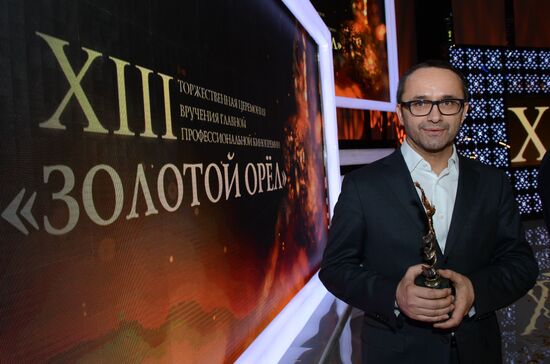 Gold Eagle film award ceremony