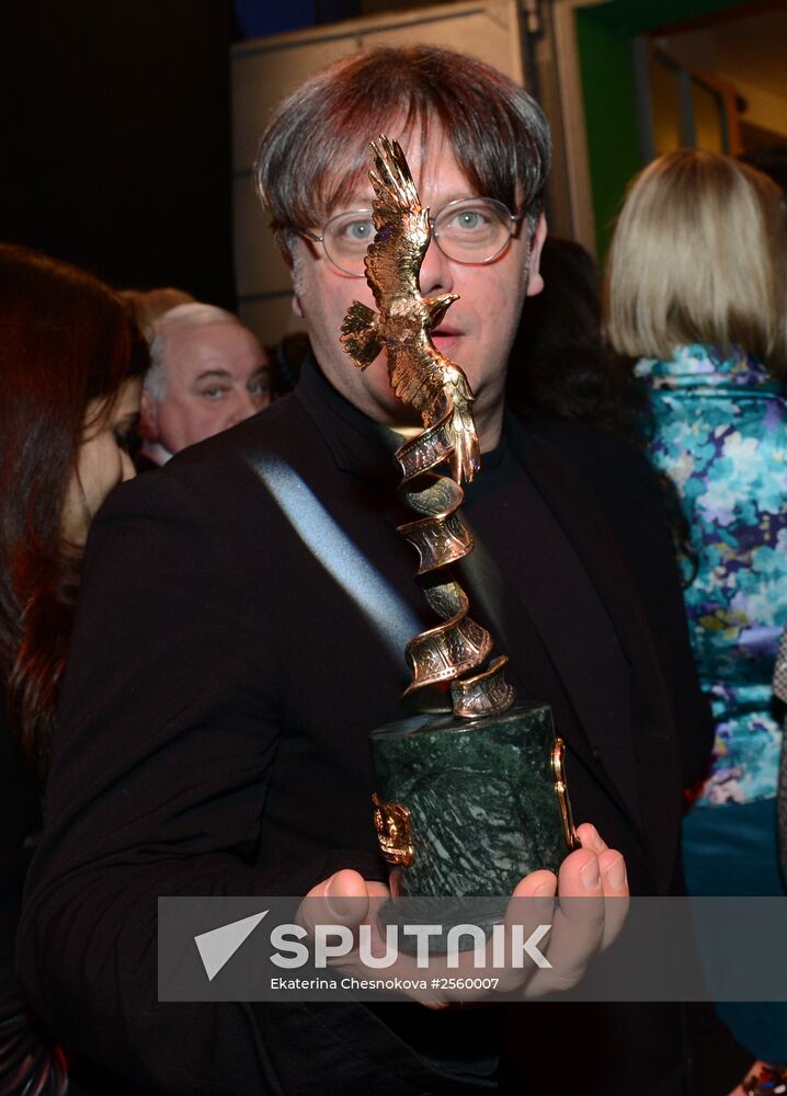 Gold Eagle film award ceremony