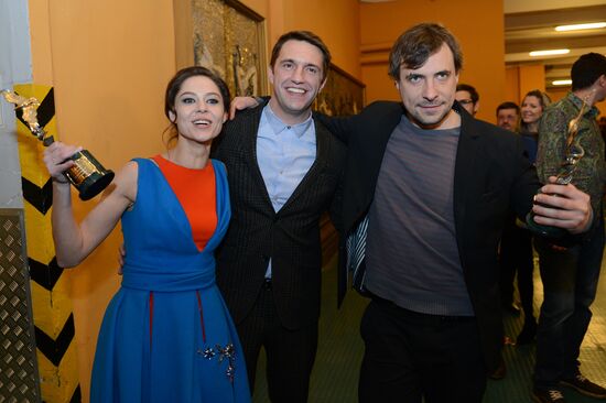 Gold Eagle film award ceremony