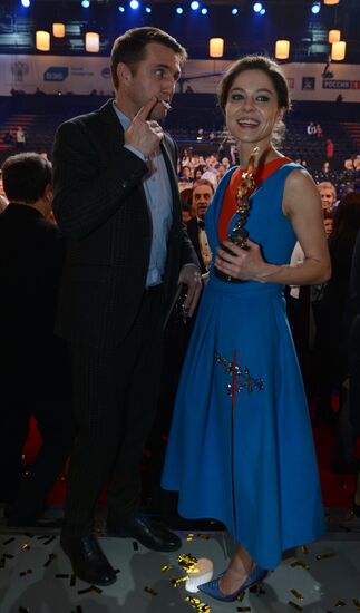 Gold Eagle film award ceremony