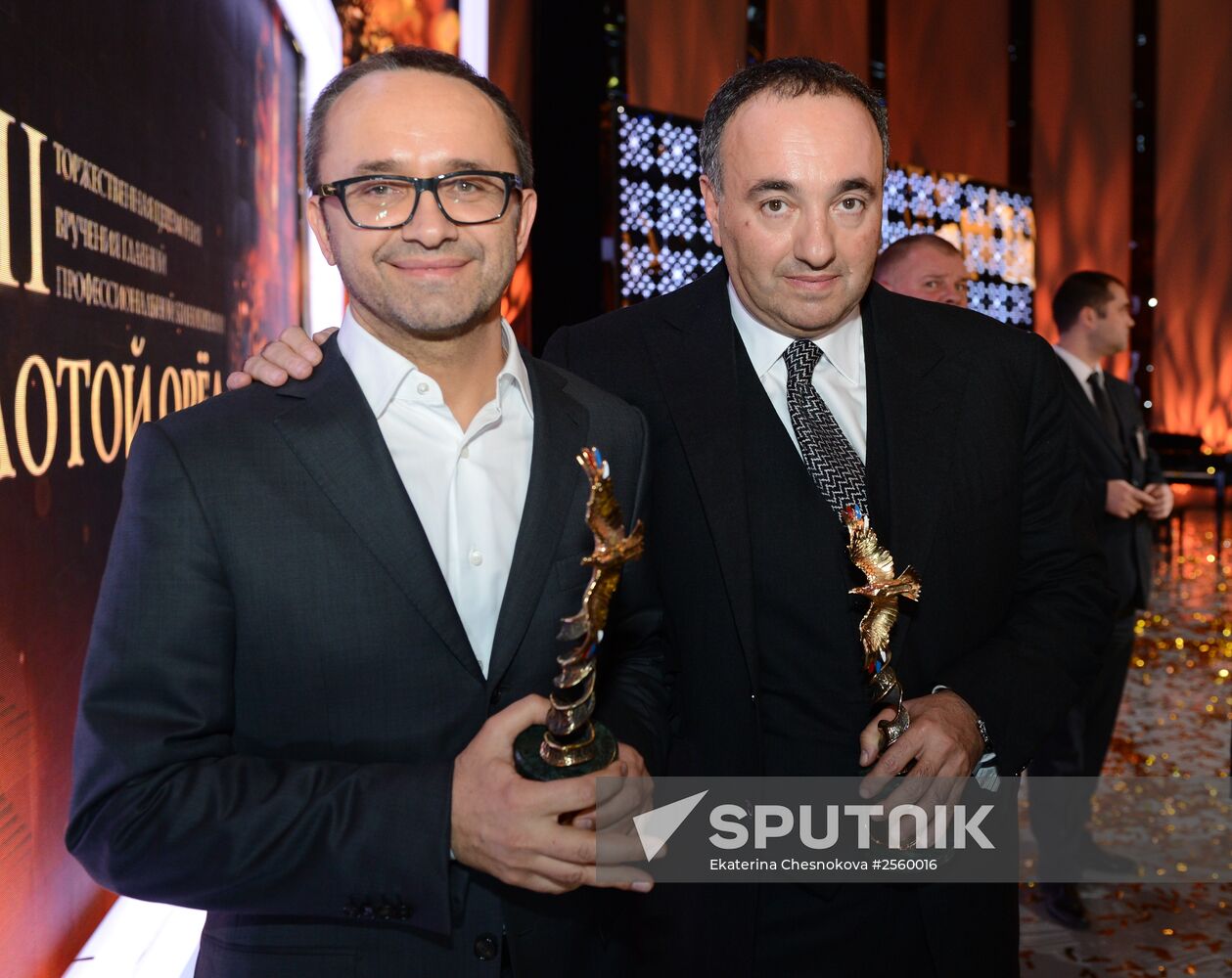 Gold Eagle film award ceremony