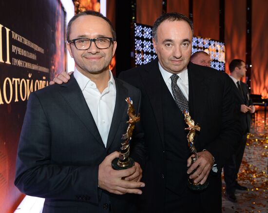 Gold Eagle film award ceremony