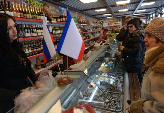 First store for Crimean goods Crimean Compound opens in Moscow