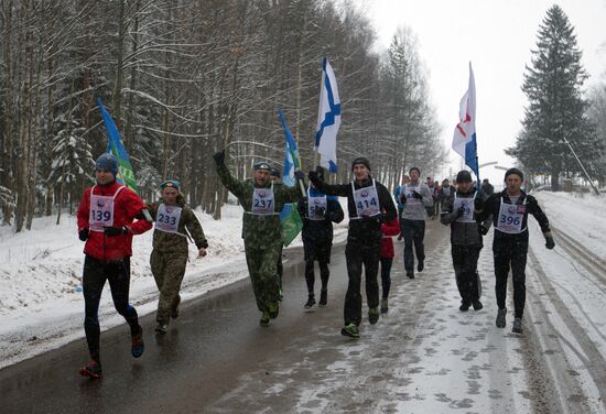 International Marathon Road of Life