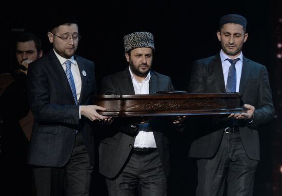 Presentation of holy Muslim relic - Prophet Muhammad's strand of hair