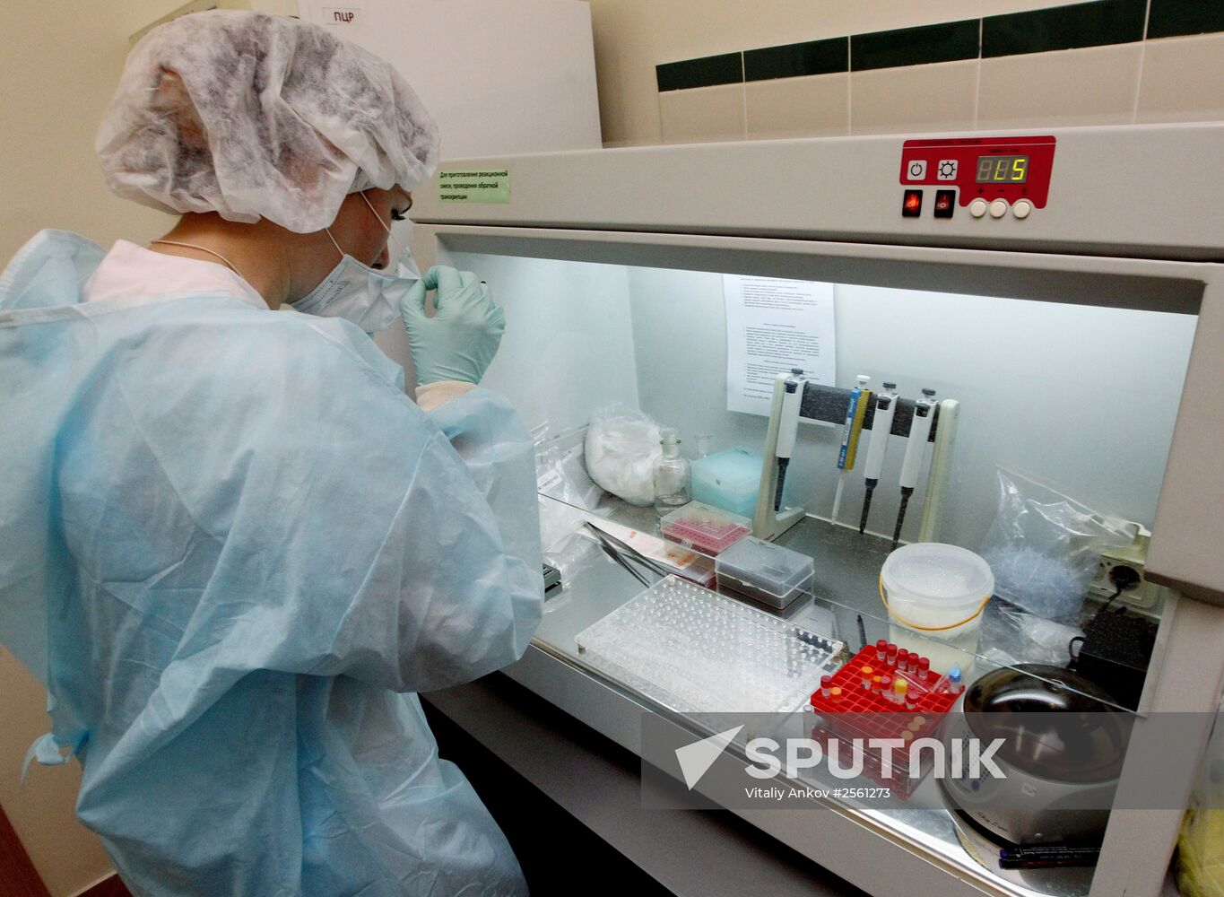 Innovative Technologies Center of the Far Eastern Federal University