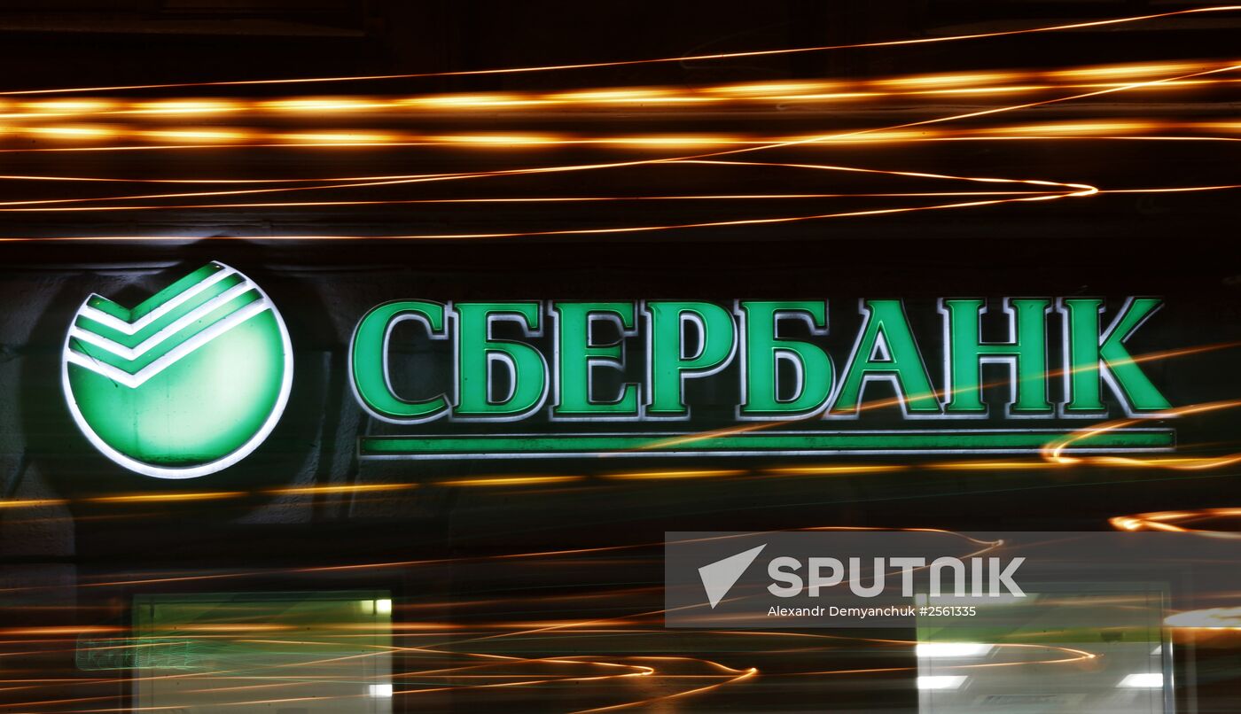 Sberbank logo