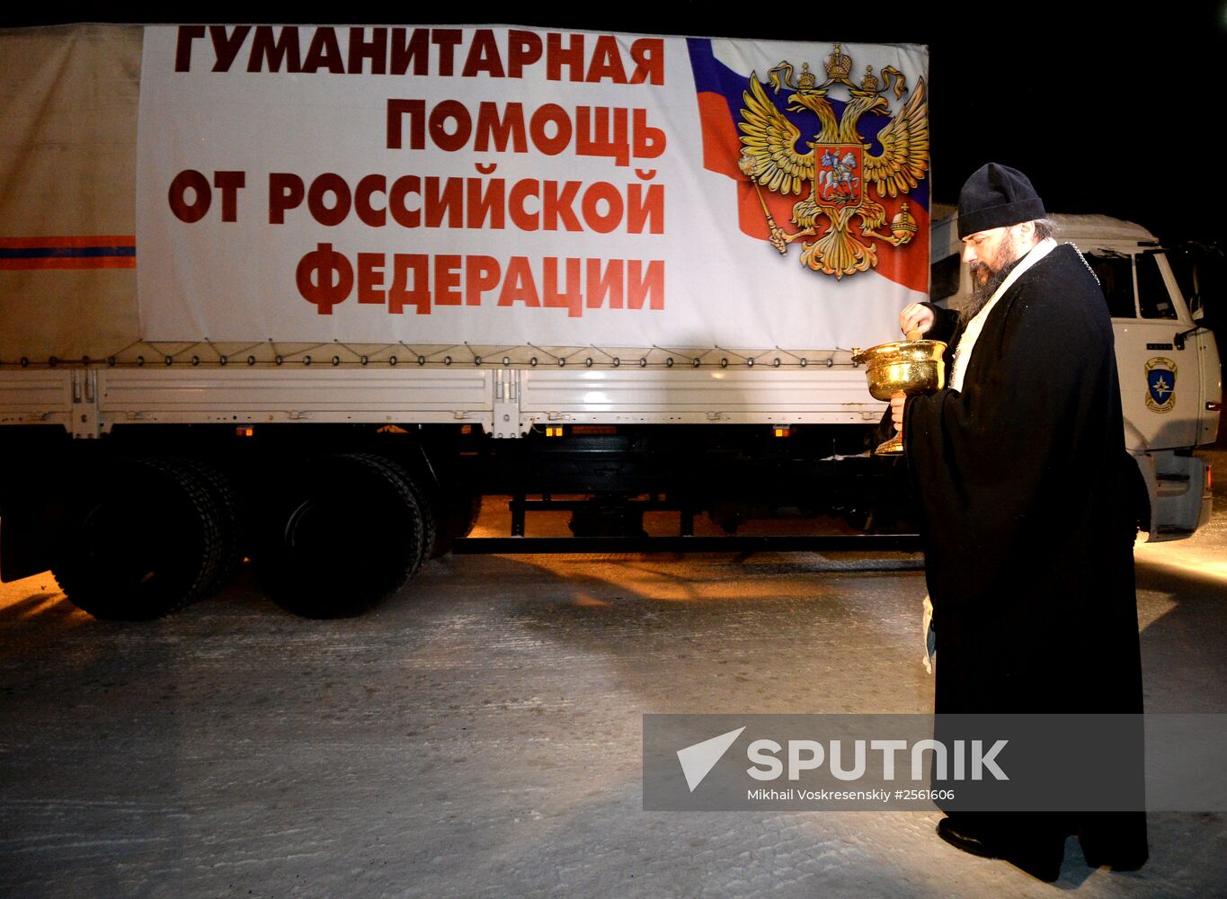 Humanitarian aid sent to Donetsk and Lugansk regions