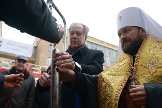 Placing a time capsule with a message to posterity