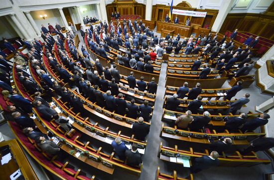Extraordinary meeting of Ukraine's Verkhovna Rada