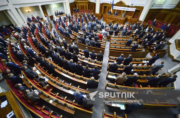Extraordinary meeting of Ukraine's Verkhovna Rada