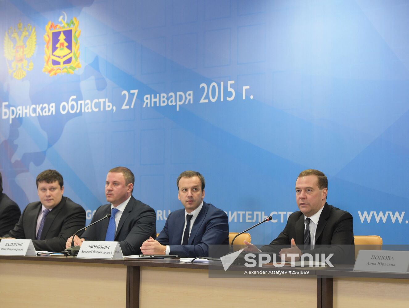Prime Minister Dmitry Medvedev visits Central Federal District