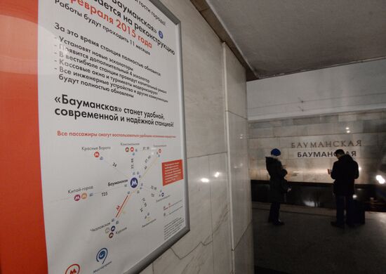 Baumanskaya metro station to be closed for reconstruction