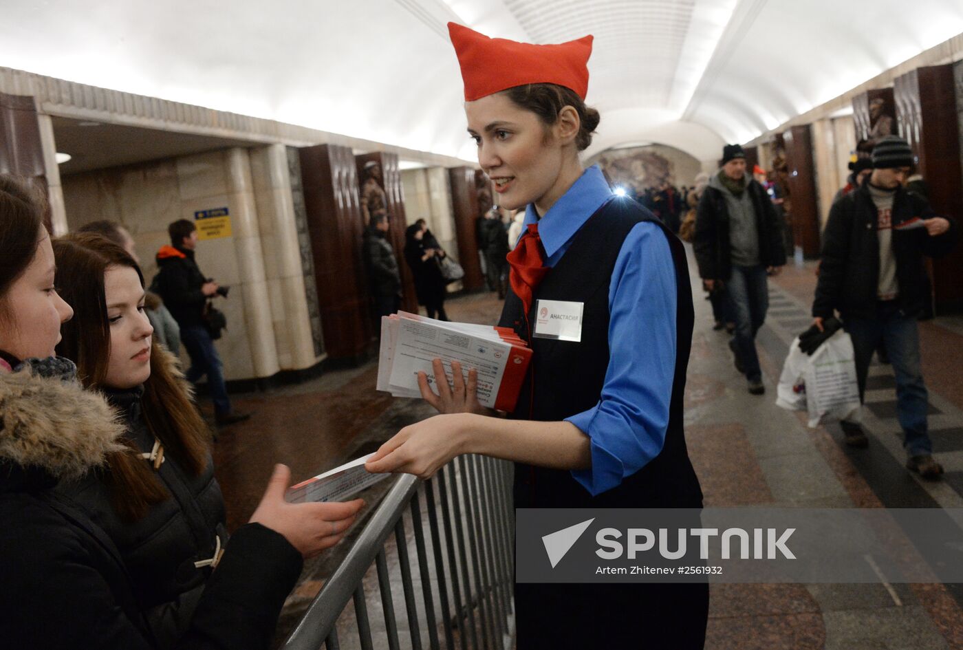 Baumanskaya metro station to be closed for reconstruction