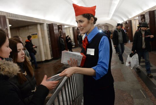 Baumanskaya metro station to be closed for reconstruction